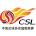 Logo da liga Chinese Super League