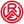 Logo do time visitante Rot-Weiss Essen